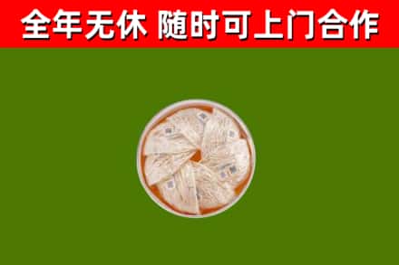 陕州区回收燕窝