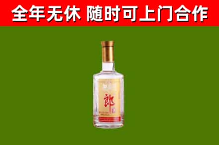 陕州区回收郎酒