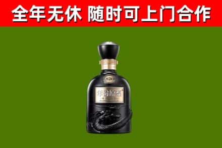 陕州区回收古井贡酒