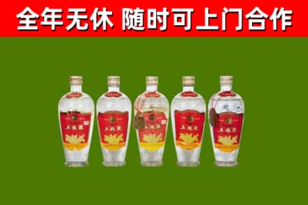 陕州区回收老五粮液