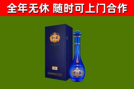 陕州区烟酒回收老梦之蓝酒.jpg