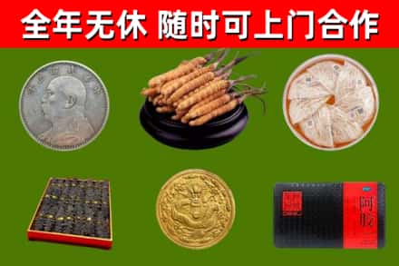 陕州区回收礼品